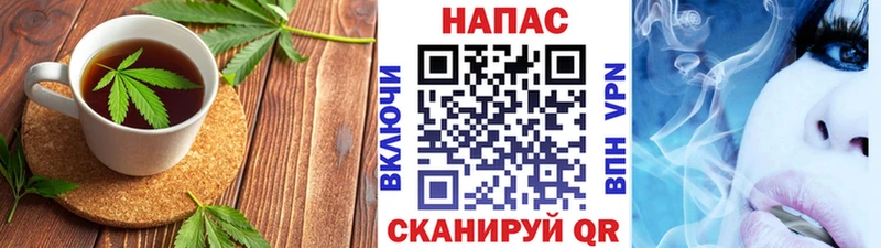 Canna-Cookies конопля  цены   Ковылкино 