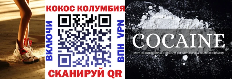 кракен ТОР  Ковылкино  Cocaine Fish Scale 