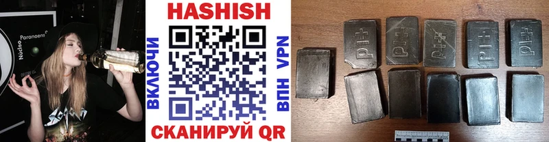 darknet Telegram  МЕГА ССЫЛКА  Ковылкино  ГАШИШ Изолятор 