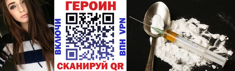 ОМГ ОМГ ONION  Ковылкино  ГЕРОИН афганец  купить наркотики сайты 