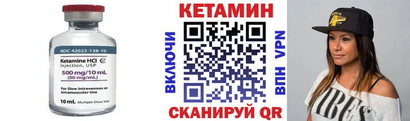 kraken рабочий сайт Ковылкино КЕТАМИН ketamine продажа наркотиков