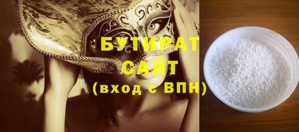 спиды Бугульма