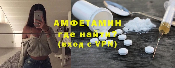 спиды Бугульма