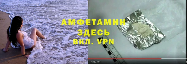 спиды Бугульма