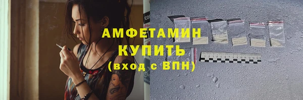 спиды Бугульма