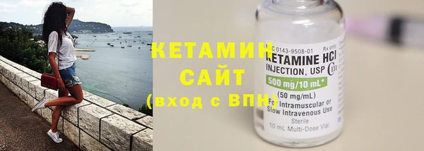 спиды Бугульма