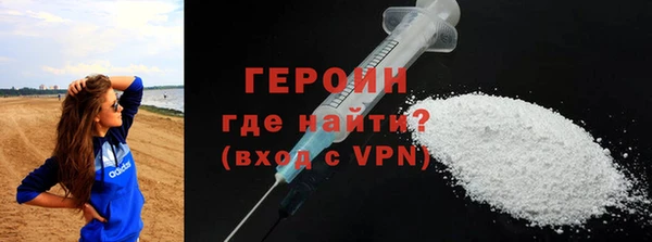 индика Бронницы