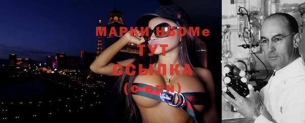 спиды Бугульма
