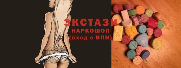 спиды Бугульма