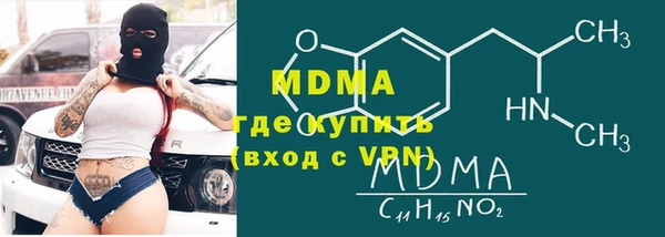 спиды Бугульма