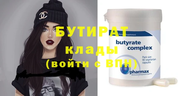 спиды Бугульма