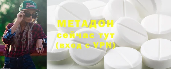 спиды Бугульма