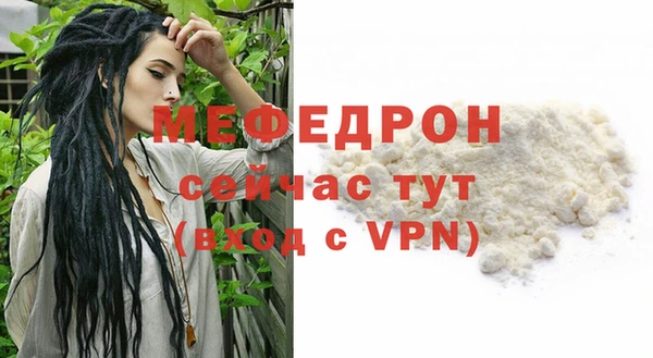 метадон Ступино