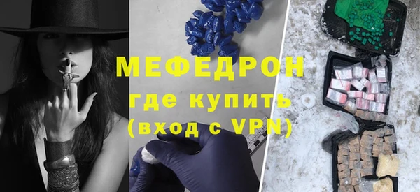 спиды Бугульма