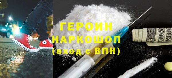 индика Бронницы