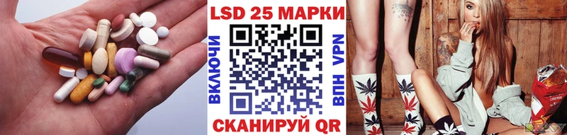LSD-25 экстази ecstasy  блэк спрут ссылки  Ковылкино 