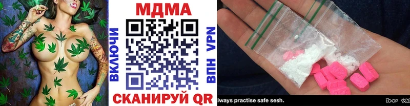 MDMA VHQ  Ковылкино 