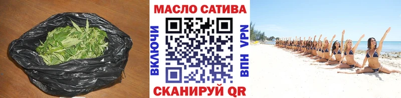 Дистиллят ТГК вейп  Ковылкино 