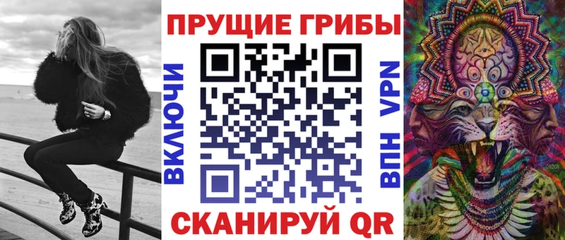 Псилоцибиновые грибы MAGIC MUSHROOMS  Ковылкино 