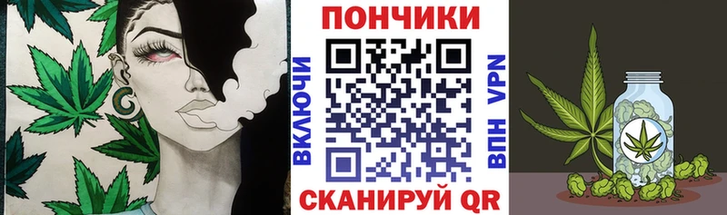 ОМГ ОМГ рабочий сайт Ковылкино Каннабис Bruce Banner
